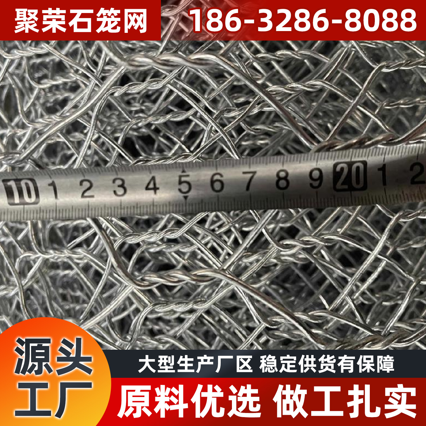 淮南市格宾网网格板 - 价格