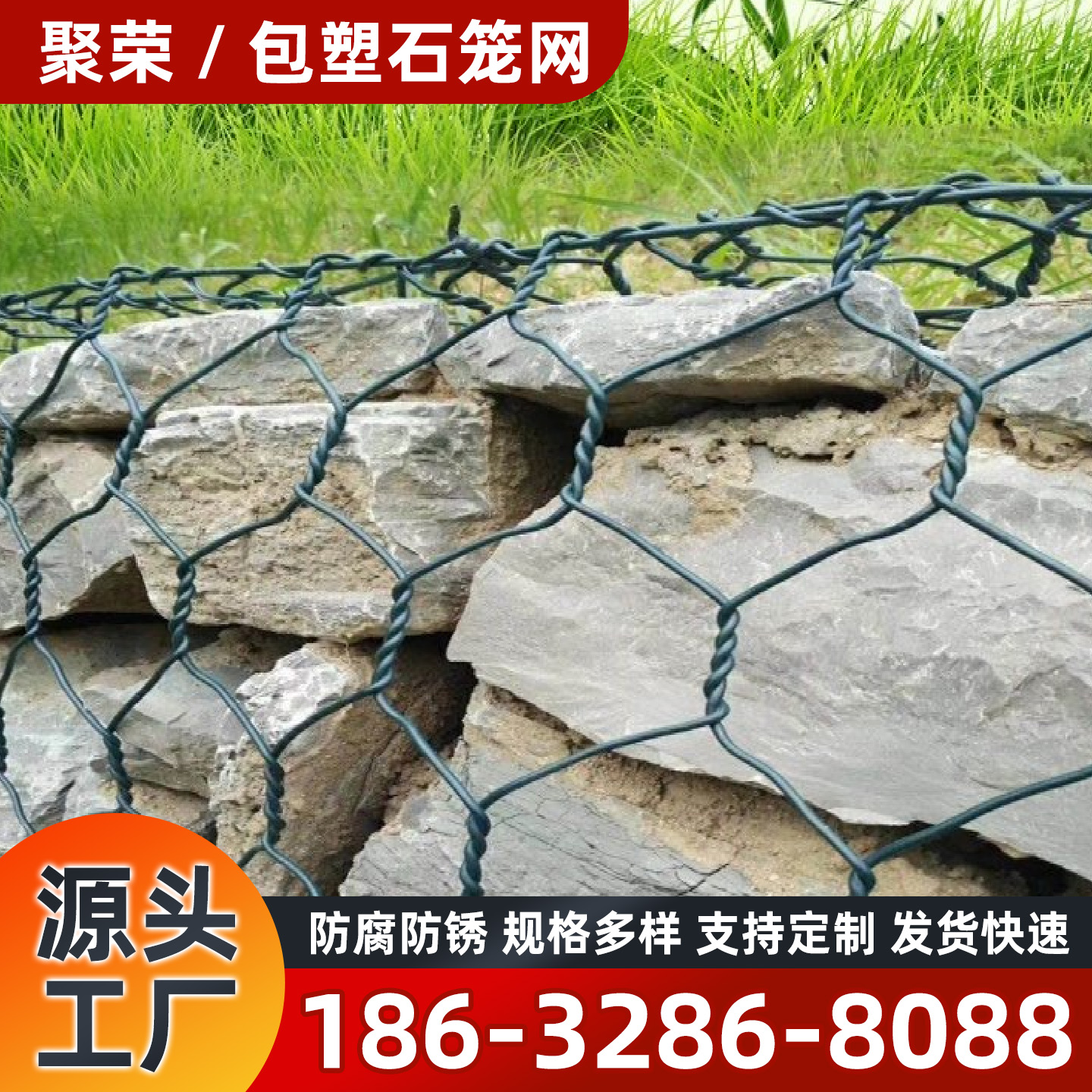 淮南市石笼格宾网网格板 - 厂家