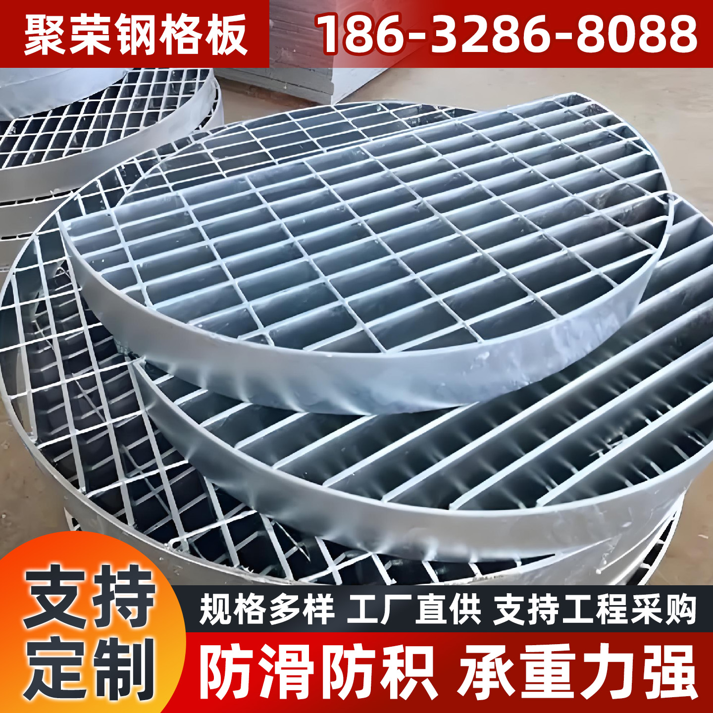 淮南市钢格栅格宾网 - 哪里好