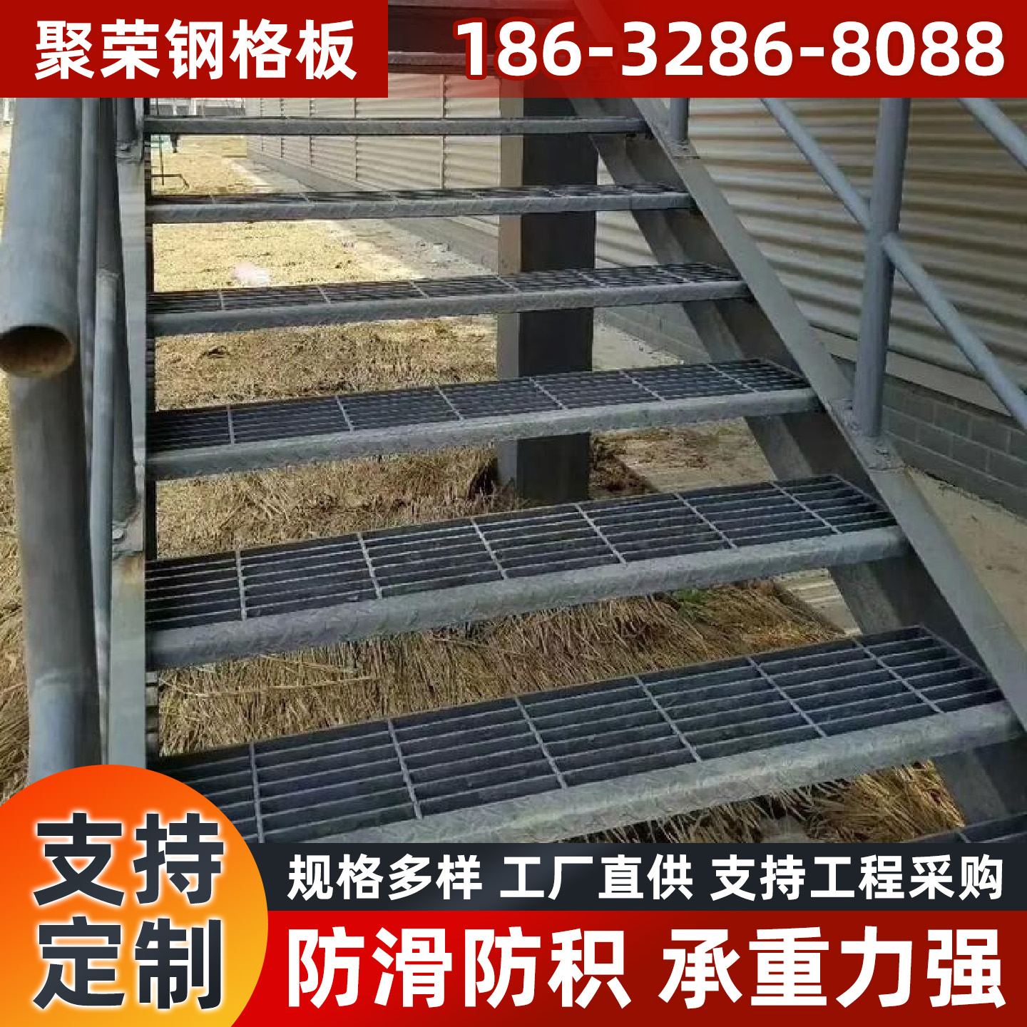 淮南市网格板踏步板 - 一站式服务